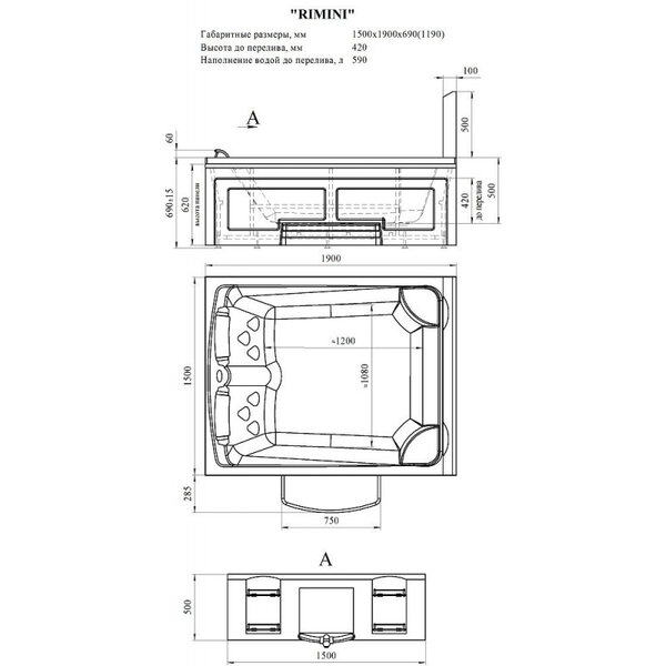 Акриловая ванна Радомир Rimini 190х150 1-30-0-0-4-047Б белый