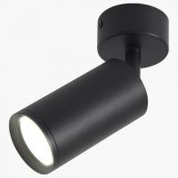 Светильник на штанге LEDS POWER SPOT 009766