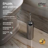 Ёршик для унитаза Paini Duomo 88CR061