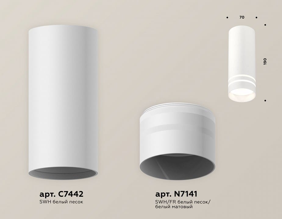 Накладной светильник Ambrella Light XS XS7442013