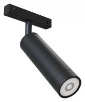 Светильник на штанге Maytoni Technical Фокус TR019-2-7W4K-B