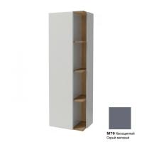 Шкаф-пенал 50 см Jacob Delafon Terrace EB1179D-M76 правый серый матовый