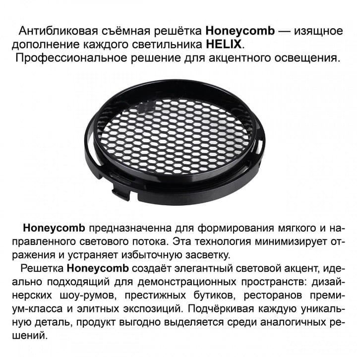 Светильник на штанге Novotech PORT 359560