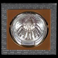 Встраиваемый светильник Sneha 04015 4015/E1 MR16 SG+CR