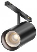 Светильник на штанге Maytoni Technical Фокус TR243-4-18WTW-DSZ-B