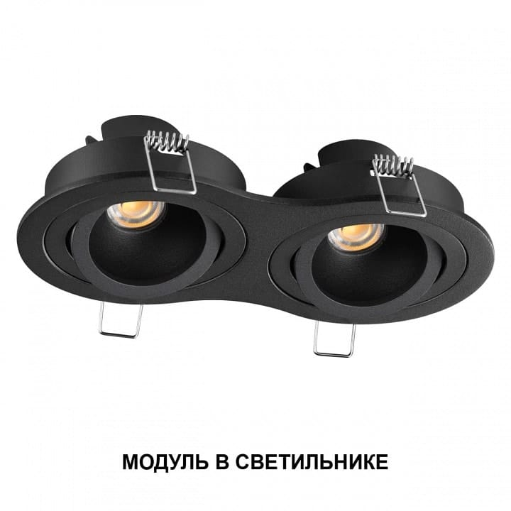 Модуль светодиодный Novotech MOD 359815