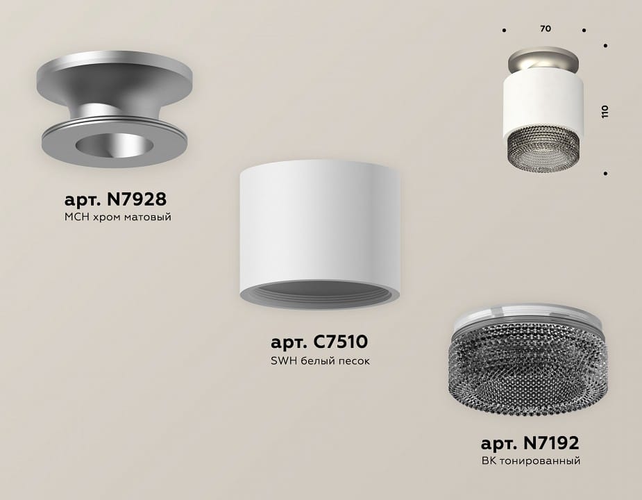 Накладной светильник Ambrella Light XS XS7510102