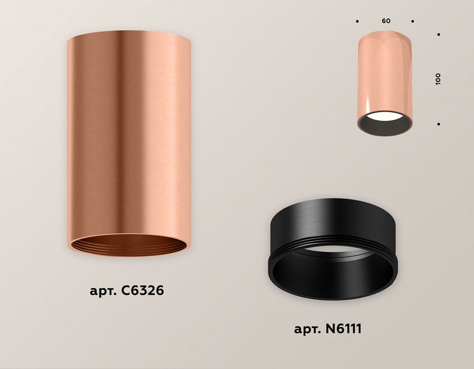 Накладной светильник Ambrella Light XS XS6326003