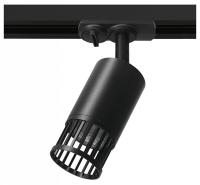 Светильник на штанге Wolta PORTA WTL-GU10/19B