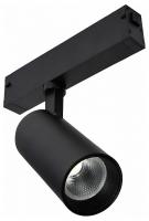 Светильник на штанге ST-Luce SKYLINE 220 ST660.436.10H