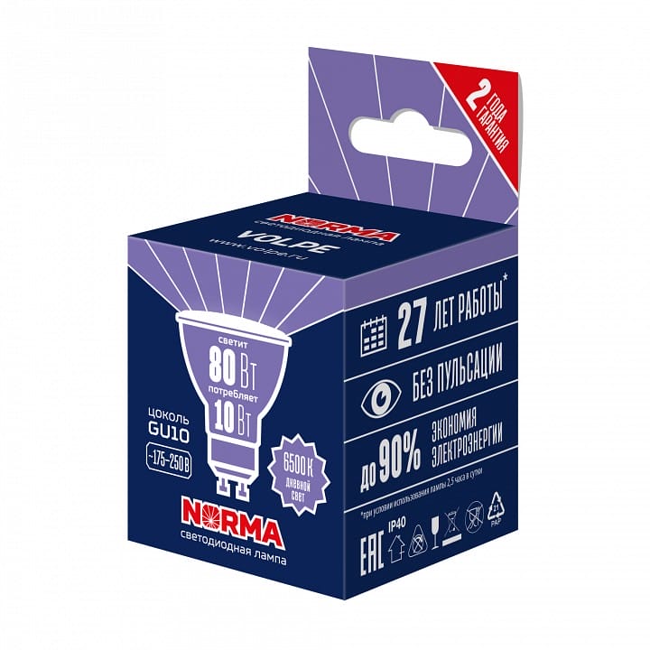 Лампа светодиодная Volpe LED-JCDR GU10 10Вт 6500K UL-00011003