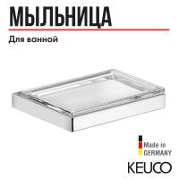 Мыльница Keuco Edition 11 11155009000