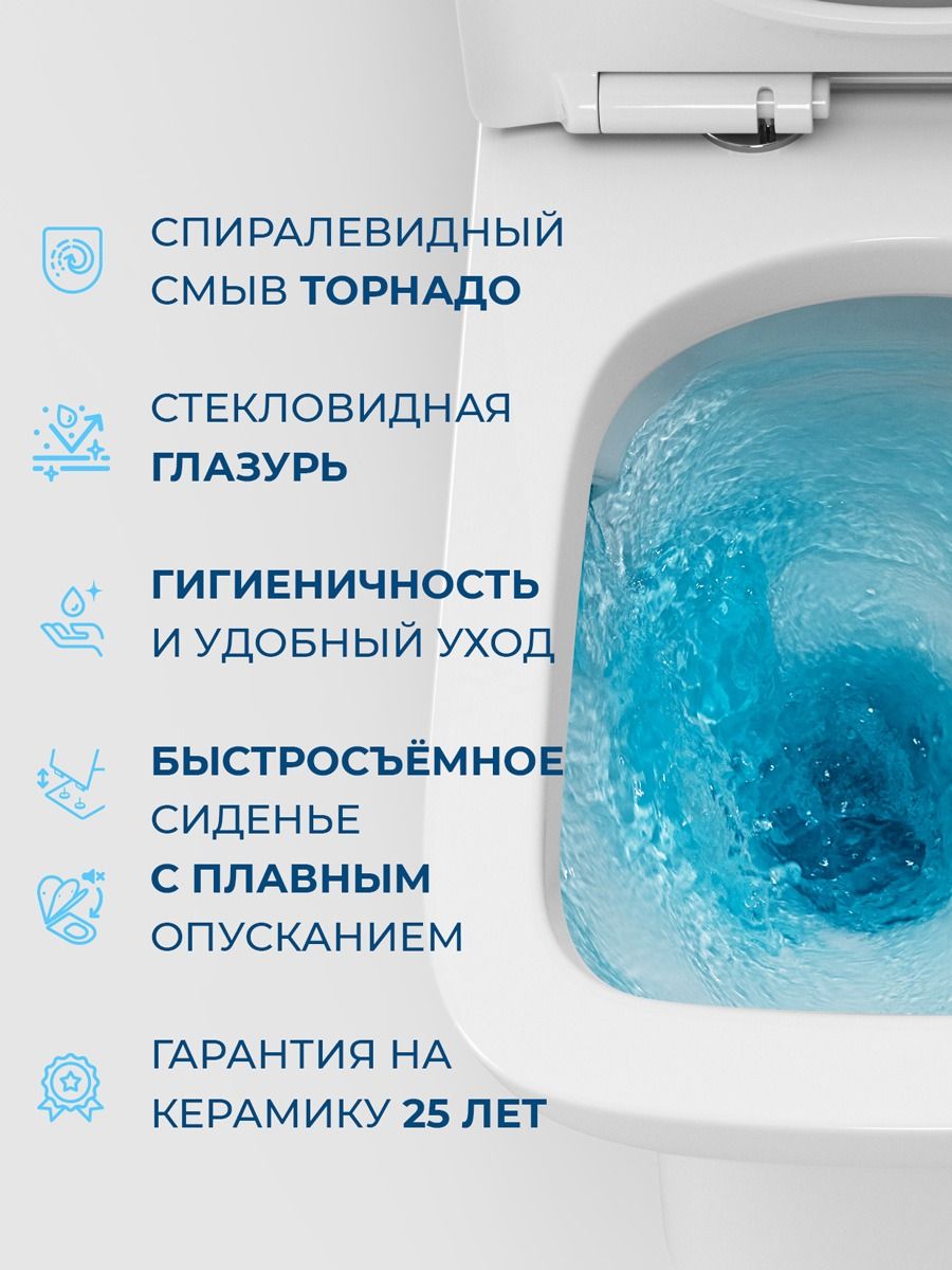 Унитаз-компакт с сиденьем и смывом TORNADO BelBagno ROMANO -TOR BB2803CP/T-TOR/SC