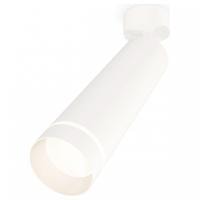 Спот Ambrella Light XM XM6355003