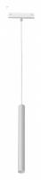 Подвесной светильник iLedex Technical VISION48/25 SMART 4825-043-H400-10W-24DG-WH
