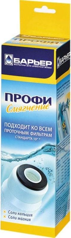 Картридж Барьер Профи Смягчение Slim Line 10" для умягчения воды