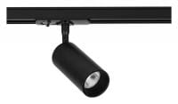 Светильник на штанге Arte Lamp Aero A1345PL-1BK