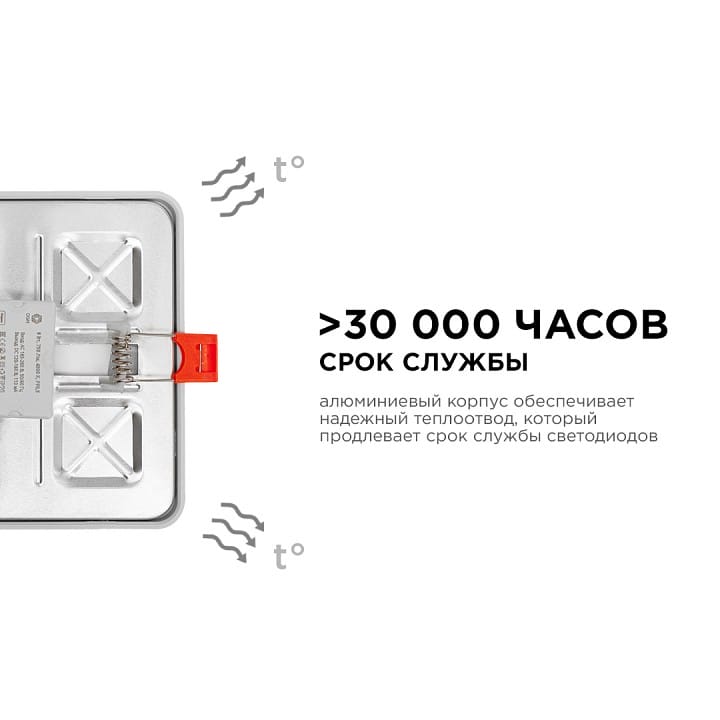 Встраиваемый светильник Apeyron Electrics  LP-17