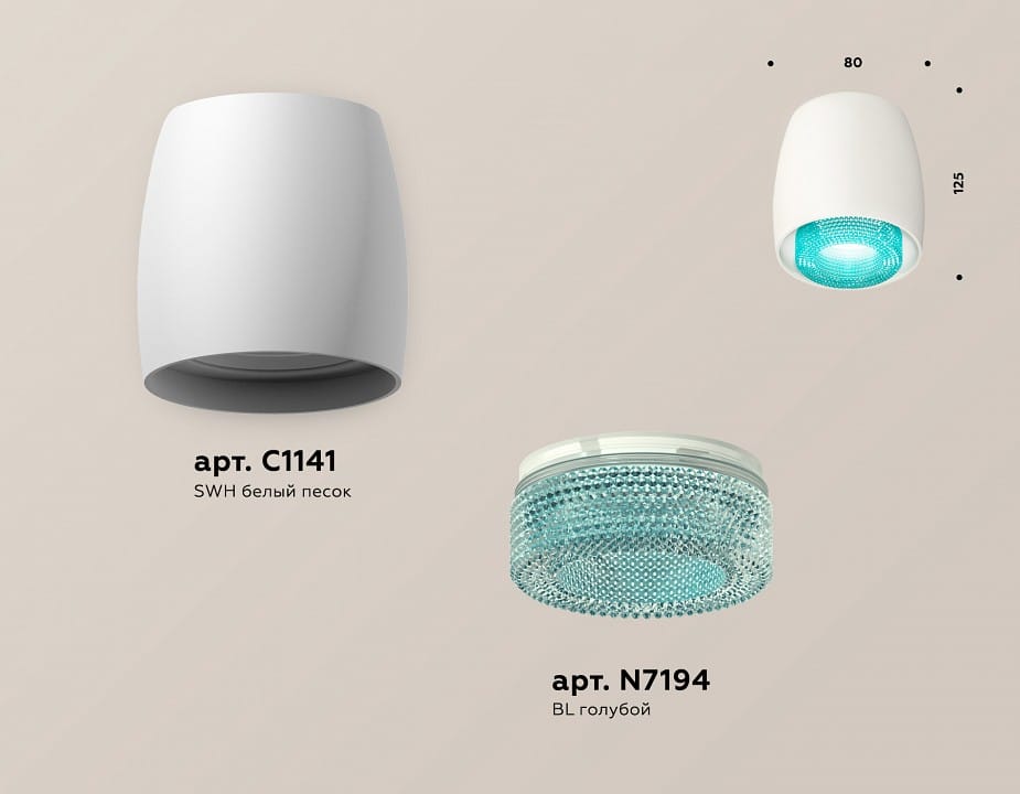Накладной светильник Ambrella Light XS XS1141023