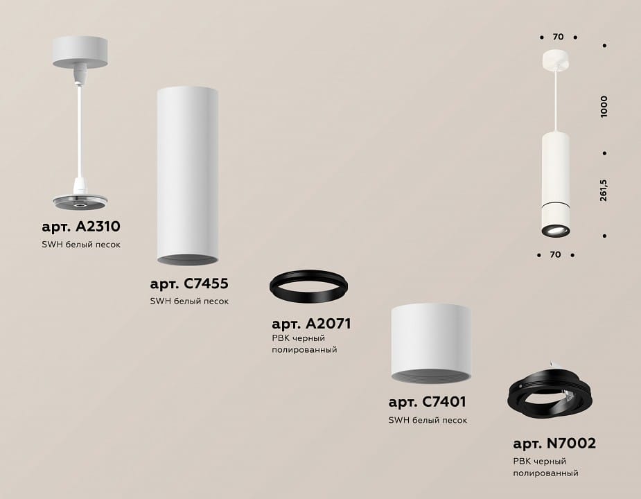 Подвесной светильник Ambrella Light XP XP7401045