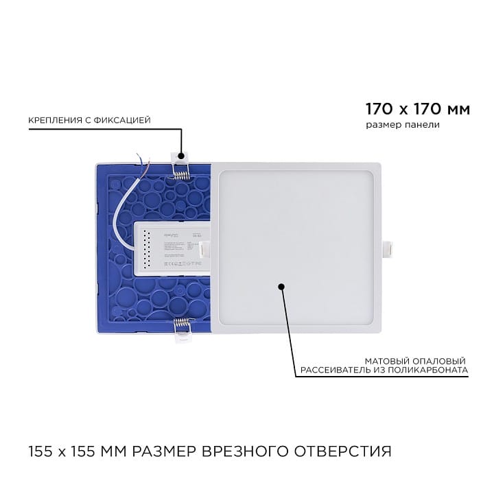 Встраиваемый светильник Apeyron Electrics  06-60