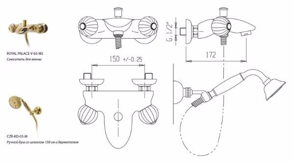 Смеситель для ванны Cezares Royal Palace ROYAL PALACE-V-02-MS