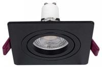 Встраиваемый светильник Favourite Lamppu 4646-1C