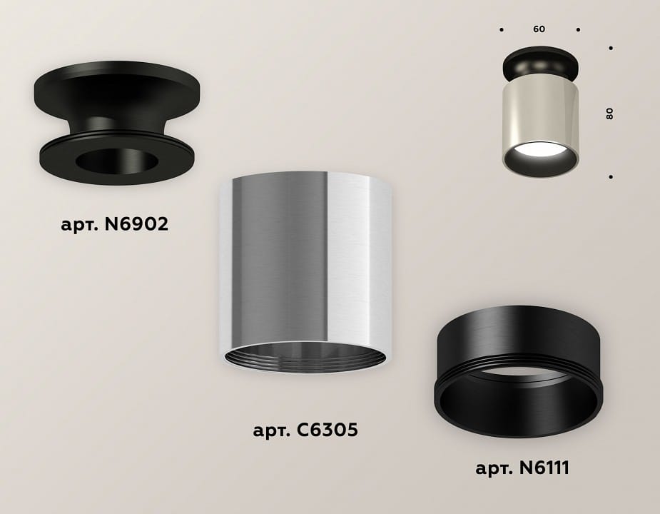 Накладной светильник Ambrella Light XS XS6305061