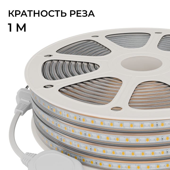 Комплект с лентой светодиодной OGM  SL-69