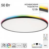 Накладной светильник Citilux NORMA CL749601