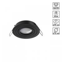 Встраиваемый светильник Novotech MORUS 371018