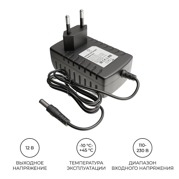 Блок питания с проводом OGM  PS3-20