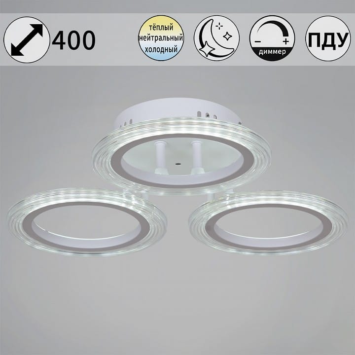 Потолочная люстра Reluce 09812 09812-3.3-03A WH