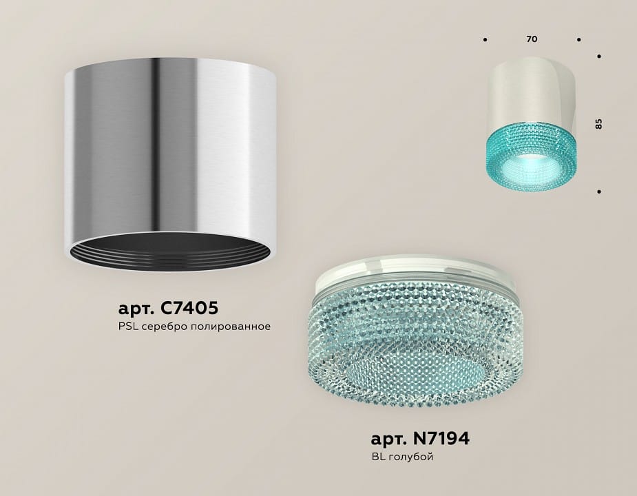 Накладной светильник Ambrella Light XS XS7405005