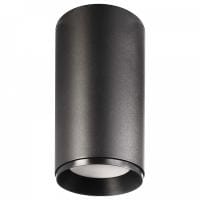 Накладной светильник Deko-Light Lucea 348160