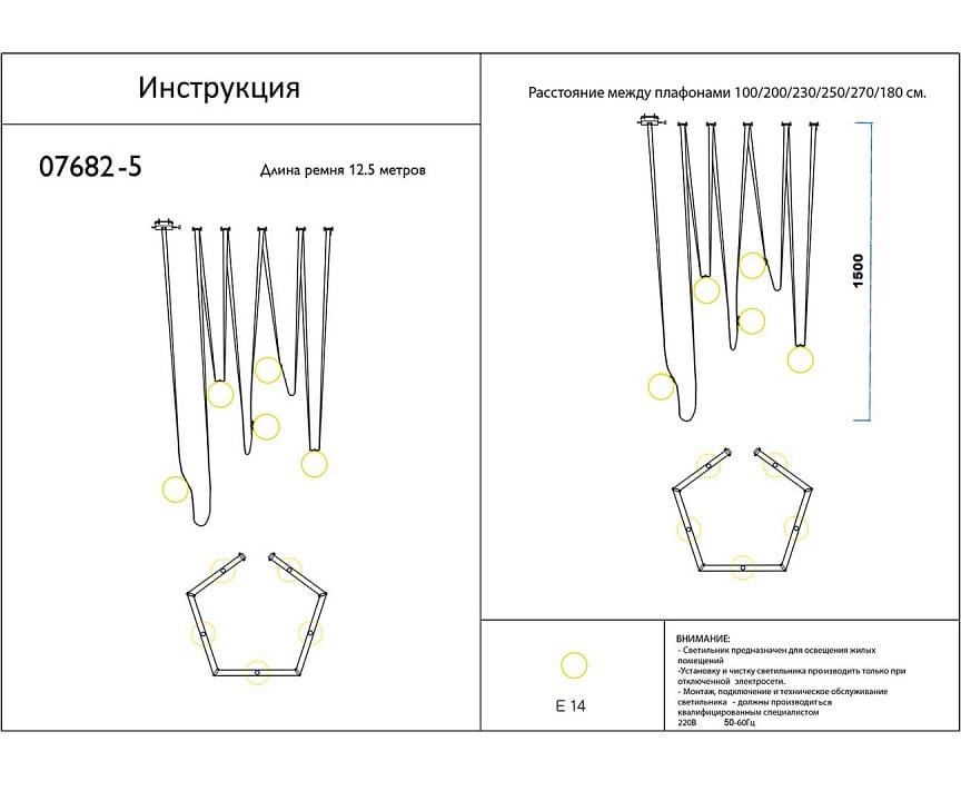 Подвесная люстра Kink Light Клиф 07682-5,19
