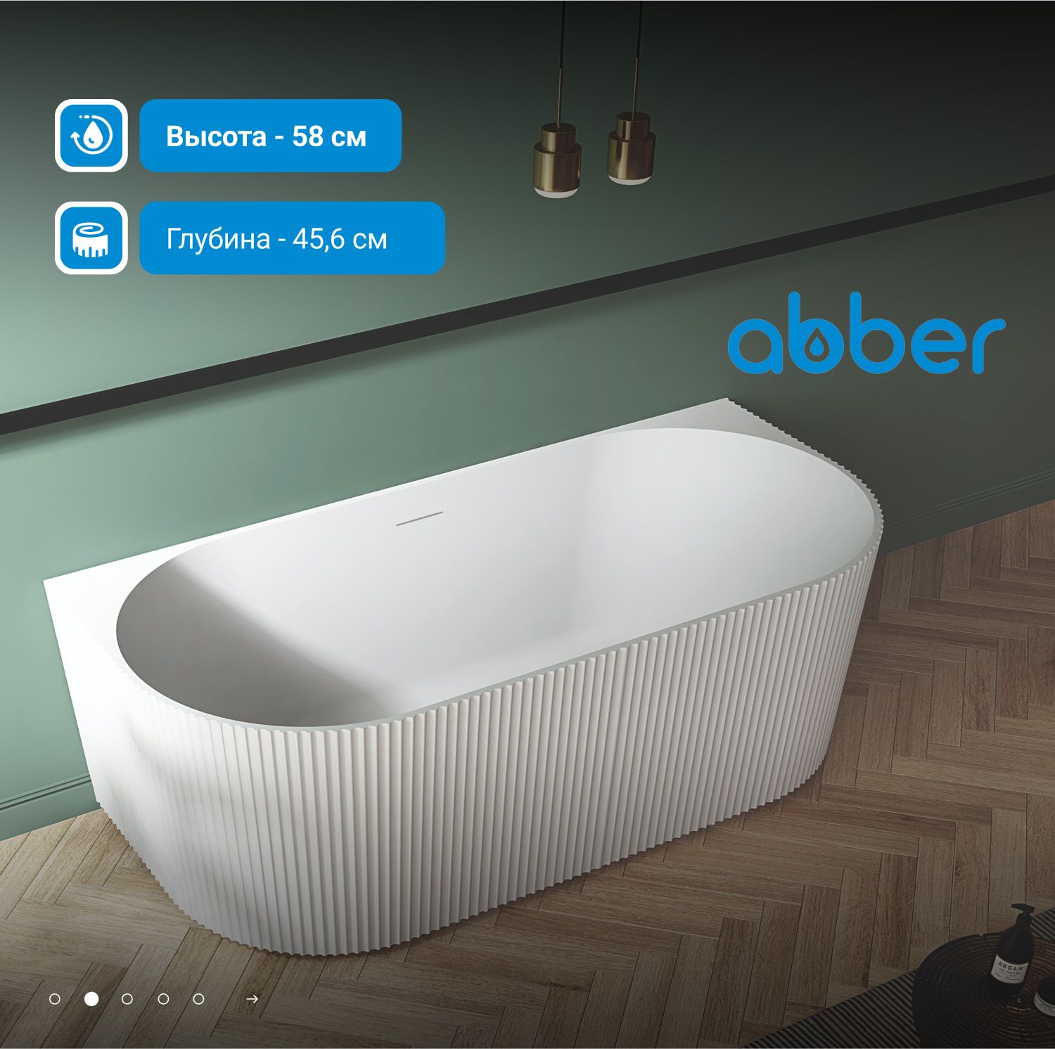 Акриловая ванна Abber 170x80 AB9330-1.7