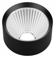 Рефлектор Arlight CALIPSO 046768