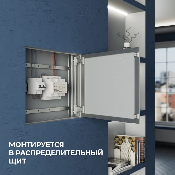 Блок питания Apeyron Electrics  03-161