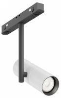 Светильник на штанге Maytoni Technical Элти TR005-4-12W-DS-BW