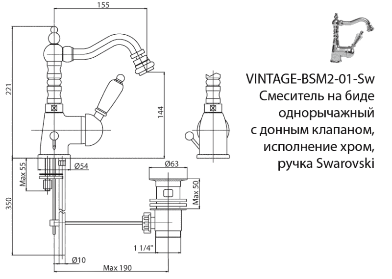 Смеситель для биде Cezares Vintage VINTAGE-BSM2-03/24-Sw