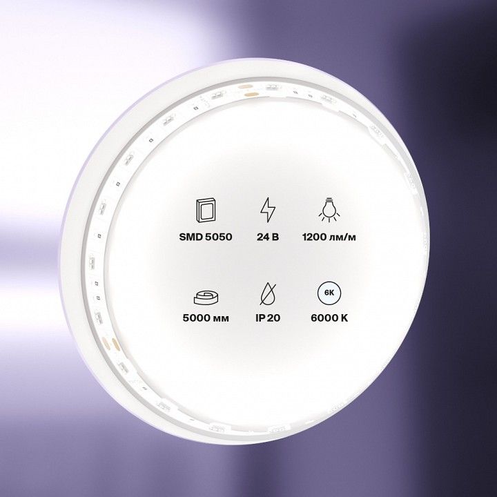 Лента светодиодная Maytoni Led Strip Светодиодная лента 24В 10170
