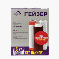 Картридж Гейзер 50091 хром