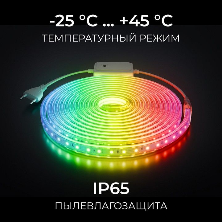 Лента светодиодная Apeyron Electrics  10-146