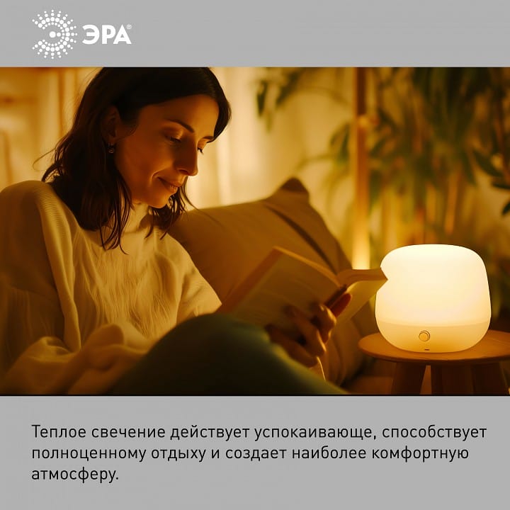 Лампа светодиодная Эра  GU10 8Вт 2700K LED Lense MR16-8W-827-GU10