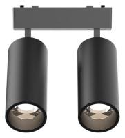 Светильник на штанге Aployt Magnetic track 48 APL.0113.00.18