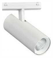 Светильник на штанге iLedex Technical VISION48/25 SMART 4825-042-D55-18W-38DG-WH