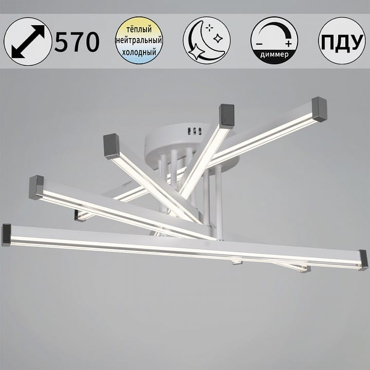 Люстра на штанге Reluce  13090-0.3-05 WH