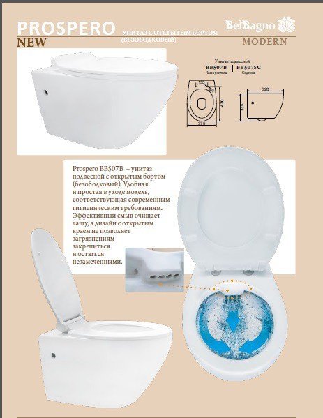 Подвесной унитаз BelBagno Prospero BB507B безободковый