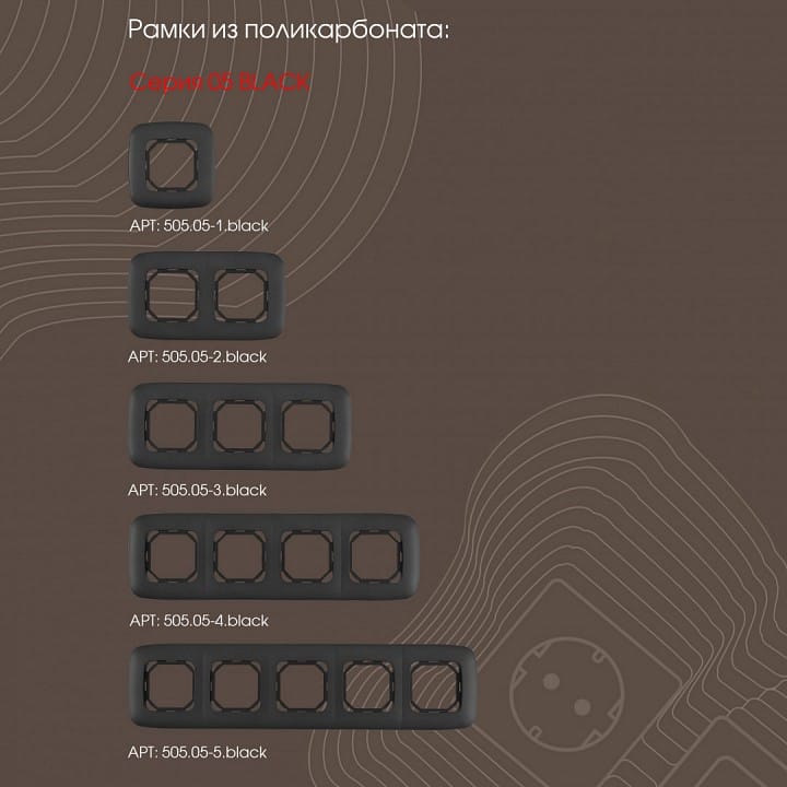 Розетка телефонная RJ-11 без рамки Arte Milano am-205 205.51-1.black